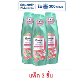 รีจอยส์ แชมพู เจจูโรส 140 มล. (แพ็ก 3 ชิ้น) - Rejoice, สินค้าขายดีทั้งหมด