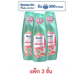 รีจอยส์ แชมพู เจจูโรส 140 มล. (แพ็ก 3 ชิ้น) - Rejoice, มหกรรมลดอย่างแรง (28 พ.ย. - 4 ธ.ค. 67)