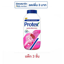 โพรเทคส์ แป้งเย็น เพอร์ฟูม พีโอนี & ทับทิม 140 กรัม (แพ็ก 3 ชิ้น) - Protex, แป้งฝุ่น