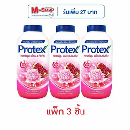 โพรเทคส์ แป้งเย็น เพอร์ฟูม พีโอนี & ทับทิม 140 กรัม (แพ็ก 3 ชิ้น) - Protex, แป้งฝุ่น