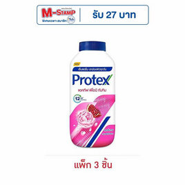 โพรเทคส์ แป้งเย็น เพอร์ฟูม พีโอนี & ทับทิม 140 กรัม (แพ็ก 3 ชิ้น) - Protex, ผลิตภัณฑ์ดูแลผิวกาย