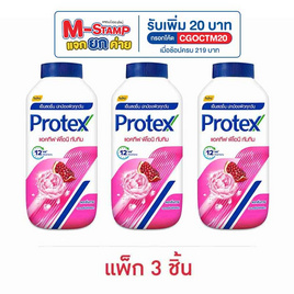 โพรเทคส์ แป้งเย็น เพอร์ฟูม พีโอนี & ทับทิม 140 กรัม (แพ็ก 3 ชิ้น) - Protex, แป้งฝุ่น