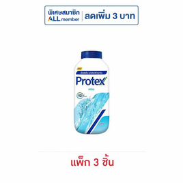 โพรเทคส์ แป้งเย็น เฟรช 140 กรัม (แพ็ก 3 ชิ้น) - Protex, ผิว พร้อม ลุยแดด