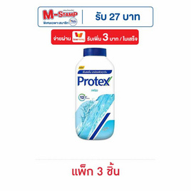โพรเทคส์ แป้งเย็น เฟรช 140 กรัม (แพ็ก 3 ชิ้น) - Protex, แป้งฝุ่น