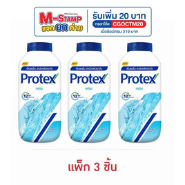 โพรเทคส์ แป้งเย็น เฟรช 140 กรัม (แพ็ก 3 ชิ้น) - Protex, แป้งฝุ่น