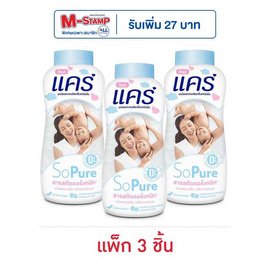 แป้งเด็กแคร์ โซเพียว 140 กรัม (แพ็ก 3 ชิ้น) - Care, ผลิตภัณฑ์อาบน้ำสระผม และบำรุงผิวเด็ก