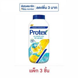 โพรเทคส์ แป้งเย็น เจจู ฟลอรัล เฟรช 140 กรัม (แพ็ก 3 ชิ้น) - Protex, ผิว พร้อม ลุยแดด