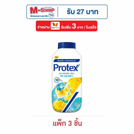 โพรเทคส์ แป้งเย็น เจจู ฟลอรัล เฟรช 140 กรัม (แพ็ก 3 ชิ้น) - Protex, แป้งฝุ่น
