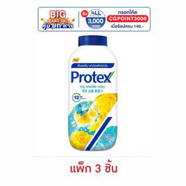 โพรเทคส์ แป้งเย็น เจจู ฟลอรัล เฟรช 140 กรัม (แพ็ก 3 ชิ้น) - Protex, แป้งฝุ่น