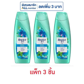 รีจอยส์ แชมพู สูตรขจัดรังแค ผสานเมนทอล 140 มล. (แพ็ก 3 ชิ้น) - Rejoice, จับคู่สินค้า : Personal Care