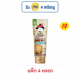 มะลิ นมข้นหวานข้าวโอ๊ตหลอดบีบ 140 กรัม (แพ็ก 4 หลอด) - มะลิ, น้ำตาลและสารให้ความหวาน