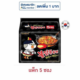 ซัมยังซอง ฮอตชิคเก้นราเมงสูตรเผ็ด 140 กรัม (แพ็ก 5 ซอง) - ซัมยัง, สายกิน คู่ครัว