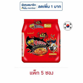 ซัมยังซอง ฮอตชิคเก้นราเมงสูตรเผ็ดมาก 140 กรัม (แพ็ก 5 ซอง) - ซัมยัง, สายกิน คู่ครัว