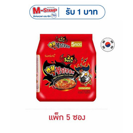 ซัมยังซอง ฮอตชิคเก้นราเมงสูตรเผ็ดมาก 140 กรัม (แพ็ก 5 ซอง) - ซัมยัง, สินค้าอื่นๆ