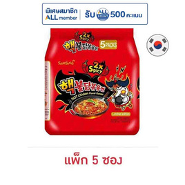 ซัมยังซอง ฮอตชิคเก้นราเมงสูตรเผ็ดมาก 140 กรัม (แพ็ก 5 ซอง) - ซัมยัง, สินค้าอื่นๆ