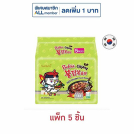 ซัมยัง ฮอตชิคเก้นจาจัง แบบซอง รสซอสถั่วดำ สูตรเผ็ด 140 กรัม แพ็ก 5 ซอง - ซัมยัง, ซัมยังบูลดัก