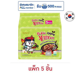 ซัมยัง ฮอตชิคเก้นจาจัง แบบซอง รสซอสถั่วดำ สูตรเผ็ด 140 กรัม แพ็ก 5 ซอง - ซัมยัง, เส้นก๋วยเตี๋ยวกึ่งสำเร็จรูป/บะหมีกึ่งสำเร็จรูป