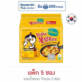 ซัมยังซอง ฮอตชิคเก้นราเมง รสชีสสูตรเผ็ด 140 กรัม (แพ็ก 5 ซอง) - ซัมยัง, บะหมี่กึ่งสำเร็จรูป