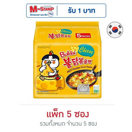 ซัมยังซอง ฮอตชิคเก้นราเมง รสชีสสูตรเผ็ด 140 กรัม (แพ็ก 5 ซอง) - ซัมยัง, บะหมี่กึ่งสำเร็จรูป