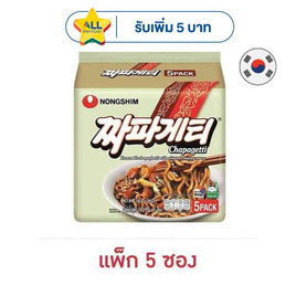 นงชิมซอง จาจัง รสสปาเก็ตตี้ 140 กรัม (แพ็ก 5 ซอง) - นงชิม, เครื่องปรุงรสและของแห้ง