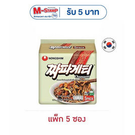 นงชิมซอง จาจัง รสสปาเก็ตตี้ 140 กรัม (แพ็ก 5 ซอง) - นงชิม, สายกินดื่ม