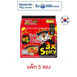 ซัมยังซองฮอตชิคเก้นราเมงสูตรเผ็ดคูณสาม 140 กรัม (แพ็ก 5 ซอง) - ซัมยัง, สินค้าอื่นๆ