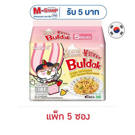 ซัมยังซองฮอตชิคเก้นราเมงครีมคาโบนาร่าเผ็ด 140 กรัม (แพ็ก 5 ซอง) - ซัมยัง, สินค้าอื่นๆ