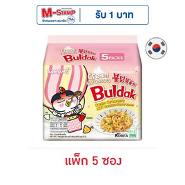 ซัมยังซองฮอตชิคเก้นราเมงครีมคาโบนาร่าเผ็ด 140 กรัม (แพ็ก 5 ซอง) - ซัมยัง, บะหมี่กึ่งสำเร็จรูป