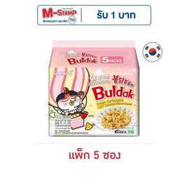 ซัมยังซองฮอตชิคเก้นราเมงครีมคาโบนาร่าเผ็ด 140 กรัม (แพ็ก 5 ซอง) - ซัมยัง, อาหารกึ่งสำเร็จรูป