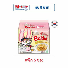 ซัมยังซองฮอตชิคเก้นราเมงครีมคาโบนาร่าเผ็ด 140 กรัม (แพ็ก 5 ซอง) - ซัมยัง, อาหารแห้ง