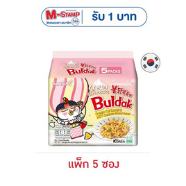 ซัมยังซองฮอตชิคเก้นราเมงครีมคาโบนาร่าเผ็ด 140 กรัม (แพ็ก 5 ซอง) - ซัมยัง, สินค้าอื่นๆ