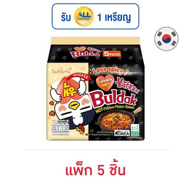 ซัมยัง บูลดัก เลิฟลี่ ฮอต ราเมง 140 กรัม (แพ็ก 5 ชิ้น) - ซัมยัง, 7Online