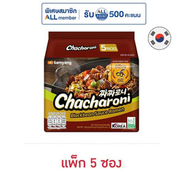 ซัมยัง จาจาโรนีซอสถั่วดำน้ำมันมะกอก 140 กรัม (แพ็ก 5 ซอง) - ซัมยัง, วัตถุดิบ เครื่องปรุง อุปกรณ์ปิ้งย่าง-ชาบู