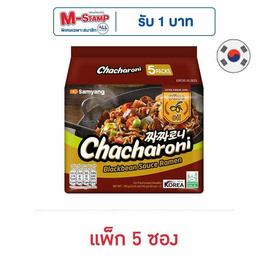 ซัมยัง จาจาโรนีซอสถั่วดำน้ำมันมะกอก 140 กรัม (แพ็ก 5 ซอง) - ซัมยัง, บะหมี่จากทั่วโลก