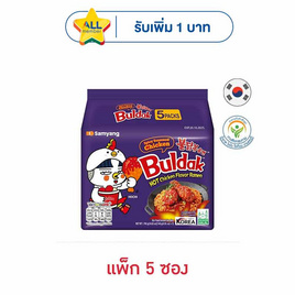 ซัมยังซอง ฮอตชิกเก้น รสซอสไก่เผ็ดสไตล์เกาหลี 140 กรัม (แพ็ก 5 ซอง) - ซัมยัง, อาหารกึ่งสำเร็จรูป