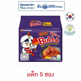 ซัมยังซอง ฮอตชิกเก้น รสซอสไก่เผ็ดสไตล์เกาหลี 140 กรัม (แพ็ก 5 ซอง) - ซัมยัง, เกาหลีใต้