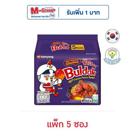 ซัมยังซอง ฮอตชิกเก้น รสซอสไก่เผ็ดสไตล์เกาหลี 140 กรัม (แพ็ก 5 ซอง) - ซัมยัง, Certainty & Baby love