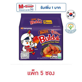 ซัมยังซอง ฮอตชิกเก้น รสซอสไก่เผ็ดสไตล์เกาหลี 140 กรัม (แพ็ก 5 ซอง) - ซัมยัง, ซัมยัง