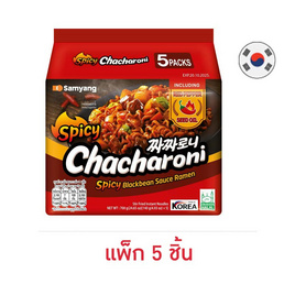 ซัมยัง จาจาโรนี รสซอสถั่วดำ สูตรเผ็ด แบบซอง 140 กรัม (แพ็ก 5 ชิ้น) - ซัมยัง, อาหารกึ่งสำเร็จรูป