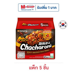 ซัมยัง จาจาโรนี รสซอสถั่วดำ สูตรเผ็ด แบบซอง 140 กรัม (แพ็ก 5 ชิ้น) - ซัมยัง, ซื้อสินค้าซัมยัง ราคาพิเศษ