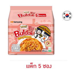 ซัมยังซอง ฮอตชิคเก้นราเมง รสชีสผสมโคชูจัง 140 กรัม (แพ็ก 5 ซอง) - ซัมยัง, สินค้าอื่นๆ
