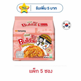 ซัมยังซอง ฮอตชิคเก้นราเมง รสชีสผสมโคชูจัง 140 กรัม (แพ็ก 5 ซอง) - ซัมยัง, ประกอบอาหาร