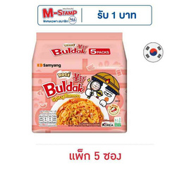 ซัมยังซอง ฮอตชิคเก้นราเมง รสชีสผสมโคชูจัง 140 กรัม (แพ็ก 5 ซอง) - ซัมยัง, ซัมยังบูลดัก