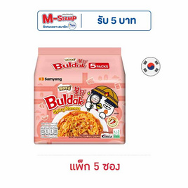 ซัมยังซอง ฮอตชิคเก้นราเมง รสชีสผสมโคชูจัง 140 กรัม (แพ็ก 5 ซอง) - ซัมยัง, อาหารแห้ง