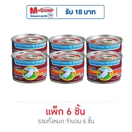 นกพิราบ ผักกาดดองแบบฝาดึง 140 กรัม (แพ็ก 6 ชิ้น) - นกพิราบ, ผักกระป๋อง