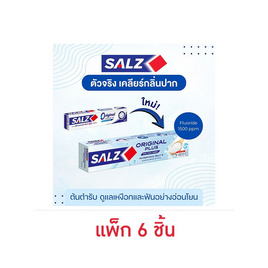 ซอลส์ ยาสีฟัน ออริจินัล 140 กรัม (แพ็ก 6 ชิ้น) - SALZ, ยาสีฟัน