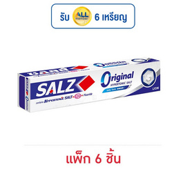 ซอลส์ ยาสีฟัน ออริจินัล 140 กรัม (แพ็ก 6 ชิ้น) - SALZ, ยาสีฟัน