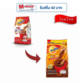 โอวัลติน เครื่องดื่มมอลต์สกัดชนิดผง 140 กรัม (แพ็ก 6 ชิ้น) - Ovaltine, ผงชงดื่มเพื่อสุขภาพ