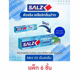 ซอลส์ ยาสีฟัน เฟรซ แจเปนนิส มินต์ 140 กรัม (แพ็ก 6 ชิ้น) - SALZ, ผลิตภัณฑ์ดูแลช่องปากและฟัน