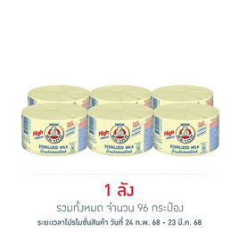 ตราหมี นมสเตอริไลท์ สูตรดั้งเดิม 140 มล. (แพ็ก 6 กระป๋อง) - ตราหมี, เครื่องดื่ม น้ำอัดลม น้ำผลไม้ นม